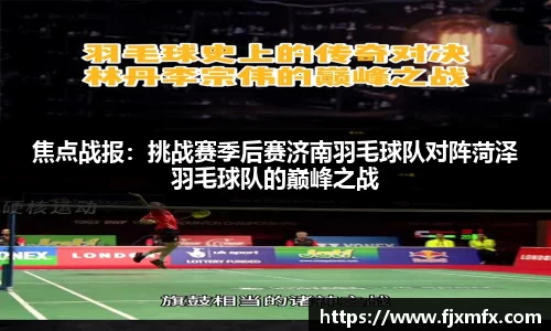 一竞技