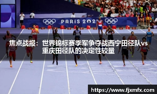 一竞技官网
