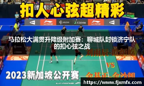 一竞技