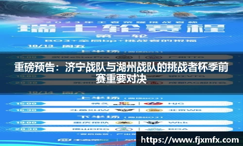 一竞技平台