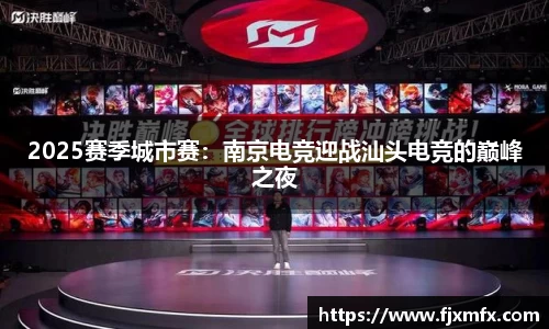 一竞技官网