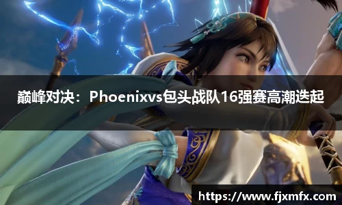 一竞技官网