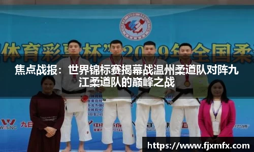 一竞技