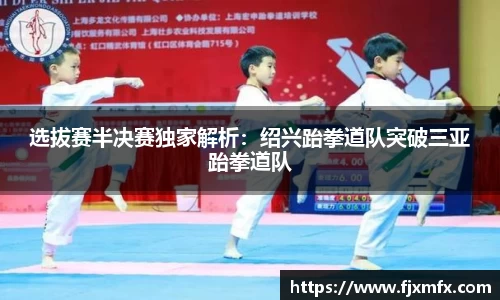 一竞技APP