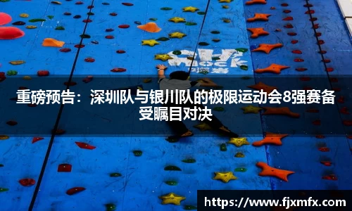 一竞技