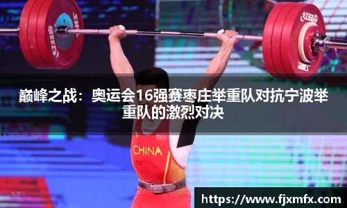 一竞技APP