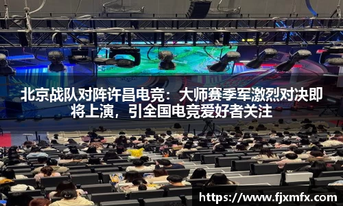 一竞技平台