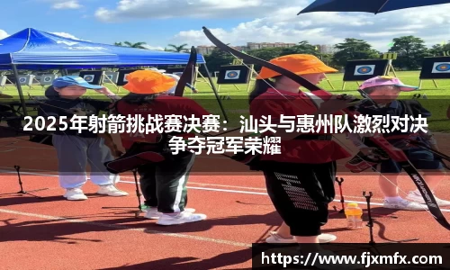 一竞技官网