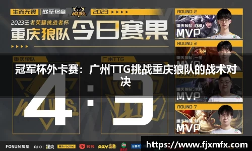一竞技