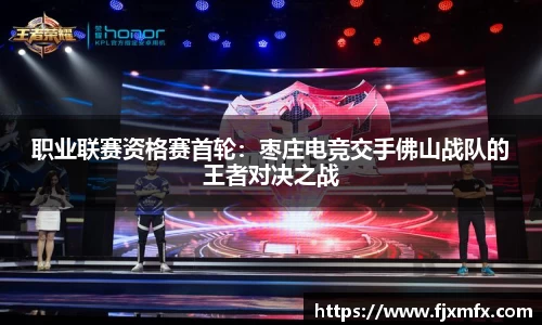 一竞技平台