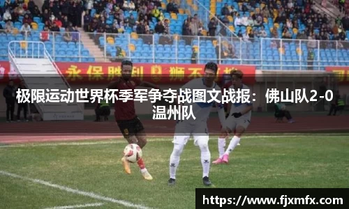 一竞技