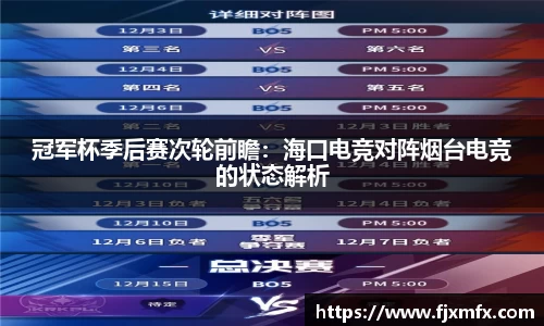 一竞技