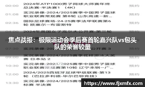 一竞技平台