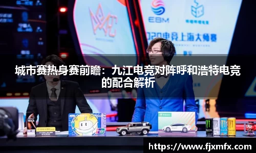 一竞技