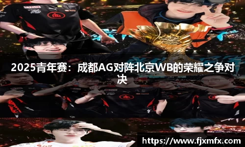 一竞技APP