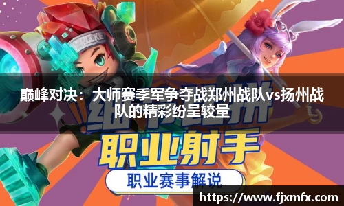 一竞技APP