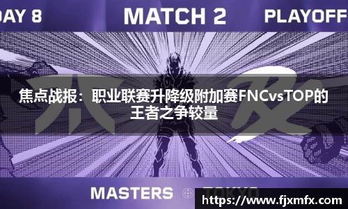 一竞技APP