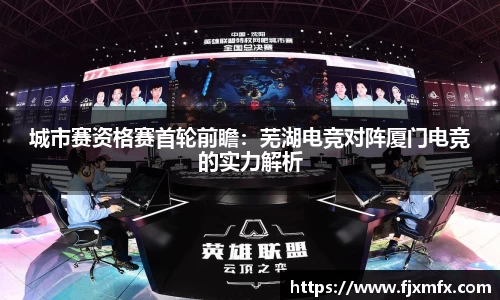 一竞技平台