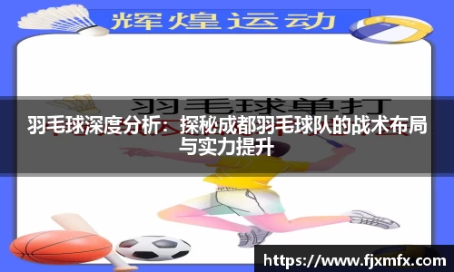 一竞技APP