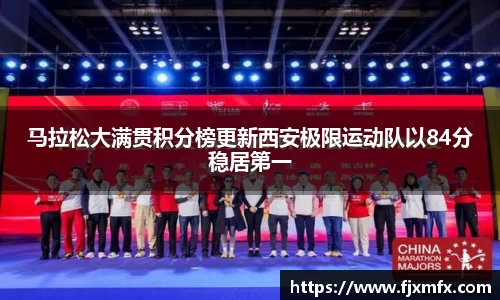 一竞技APP