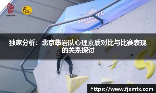 一竞技APP