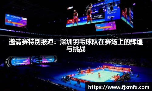 一竞技APP