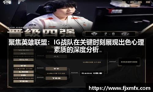 一竞技APP
