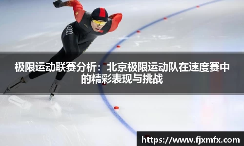 一竞技