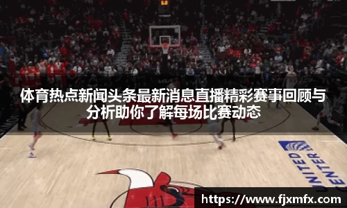 一竞技