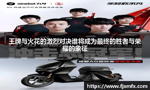 一竞技