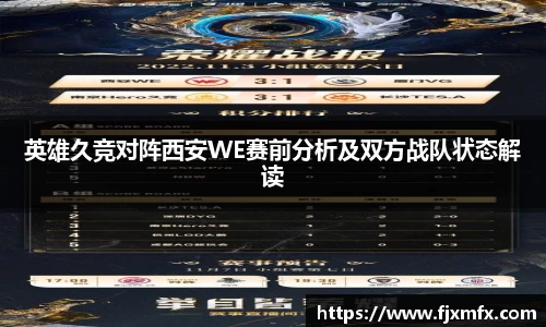 一竞技平台