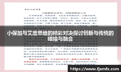 一竞技
