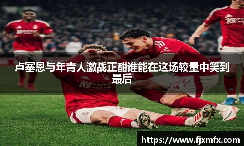 一竞技APP